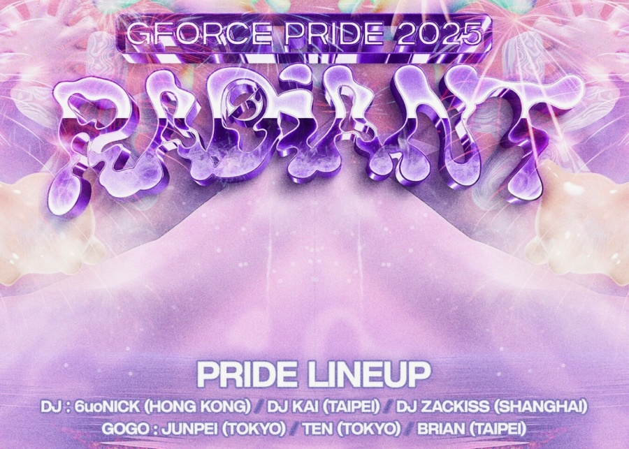 gforce pride 2025 hong kong pride month events