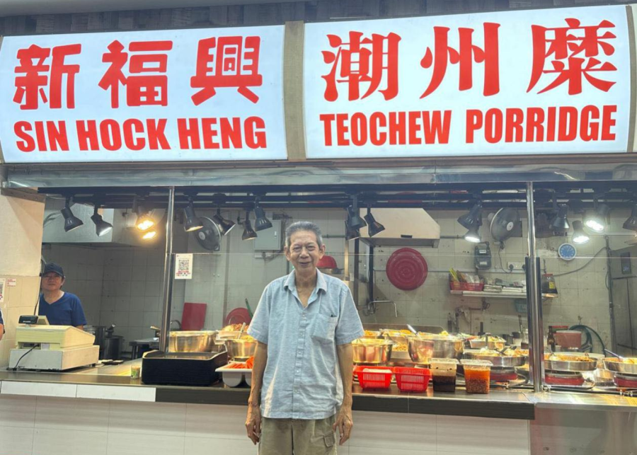 sin hock heng teochew porridge - teochew porridge singapore