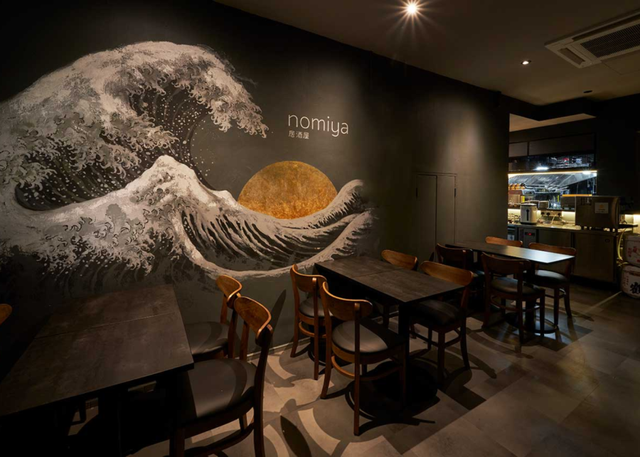 izakaya bar in singapore Nomiya