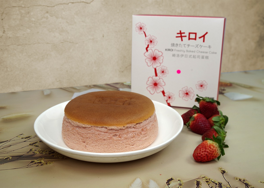 best cheesecake in singapore | kiroi freshly baked cheesecake