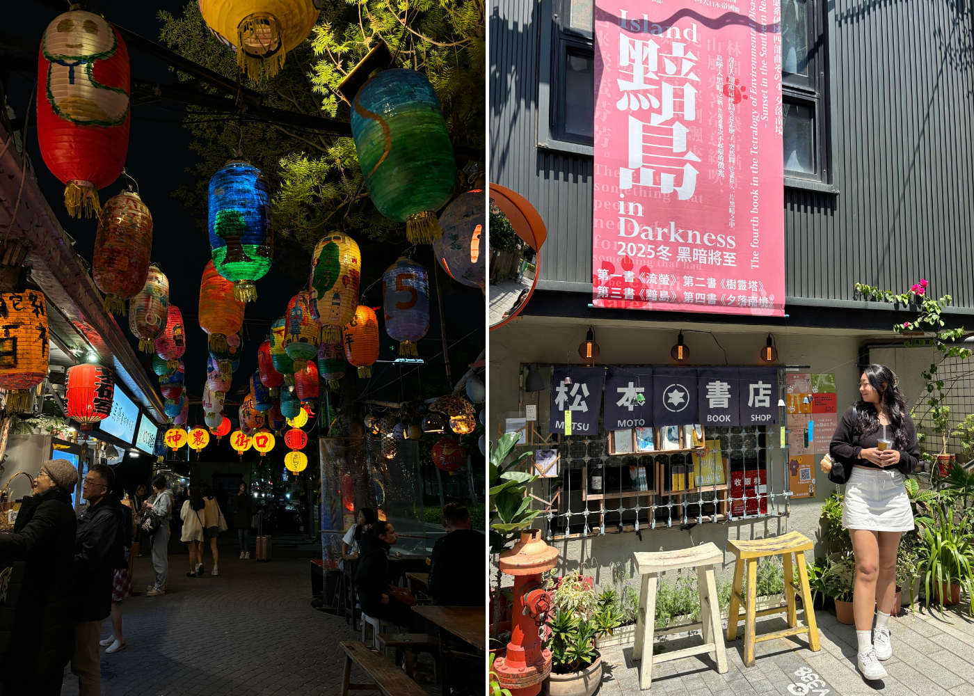 Things to do in Tainan - Instagrammable places - Shennong Street at night and Snail Alley art mural