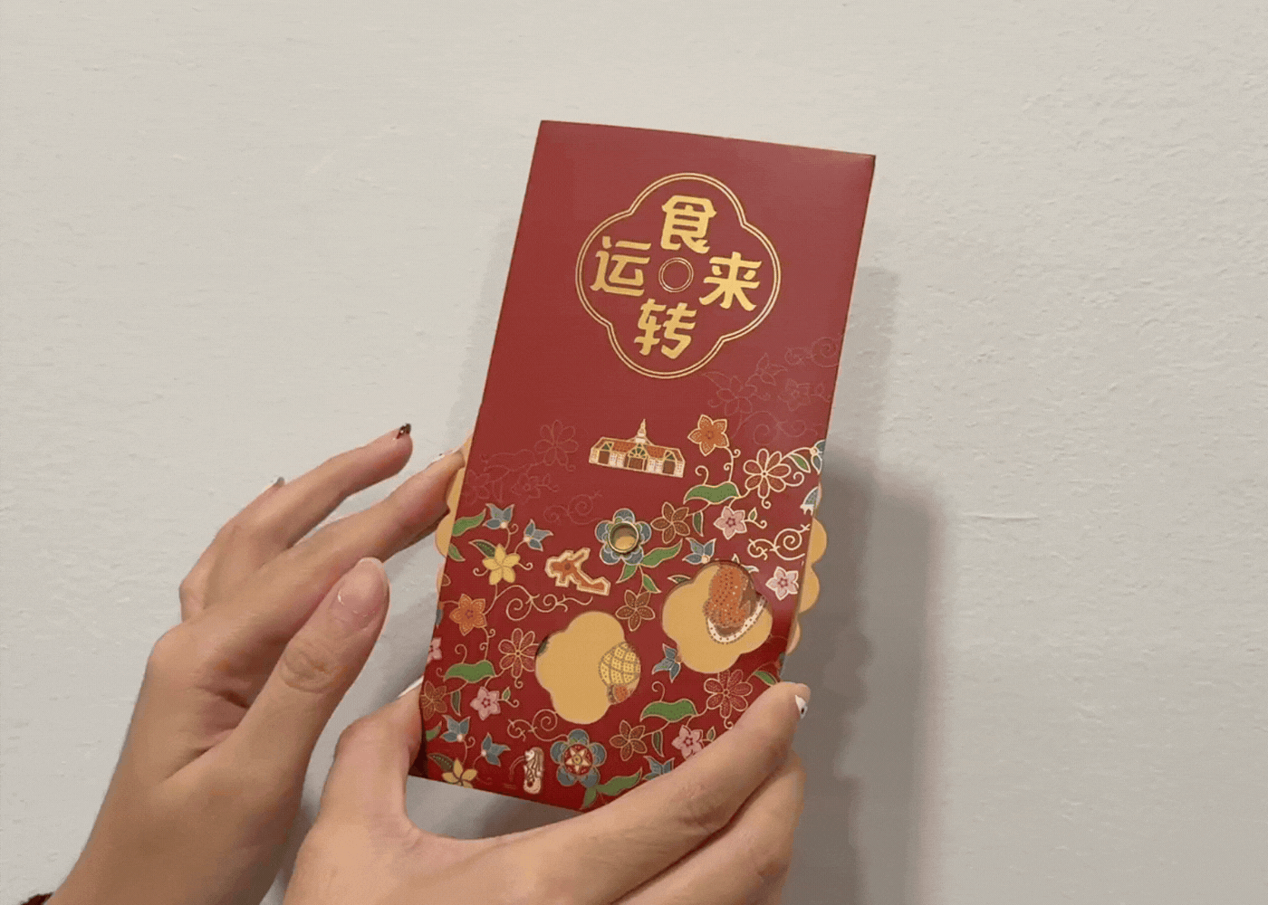 lau pa sat cute ang bao design